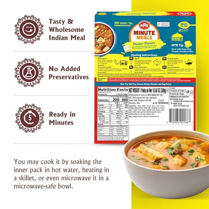 MTR - Shahi Paneer - Mild Tomato Gravy with Cottage Cheese - Authentic Indian Flavors - Flavorful, Easy, Ready-to-Eat Meal - Experience the Richness of Paneer in a Hearty Tomato Curry (Pack of 6)