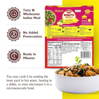MTR - Shahi Paneer - Mild Tomato Gravy with Cottage Cheese - Authentic Indian Flavors - Flavorful, Easy, Ready-to-Eat Meal - Experience the Richness of Paneer in a Hearty Tomato Curry (Pack of 6)